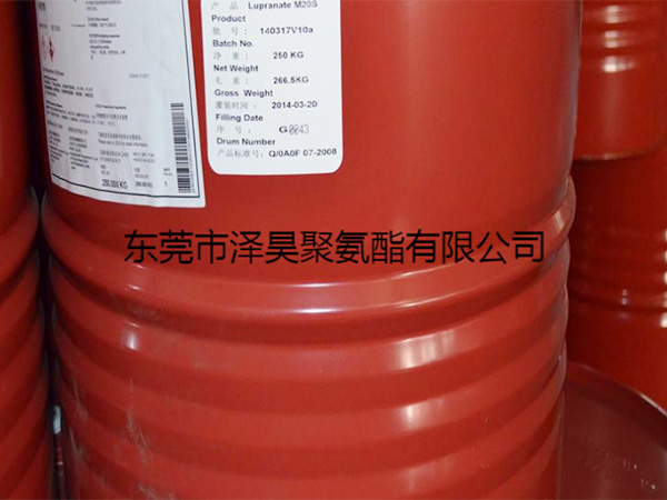 聚合、液化、改性MDI原料